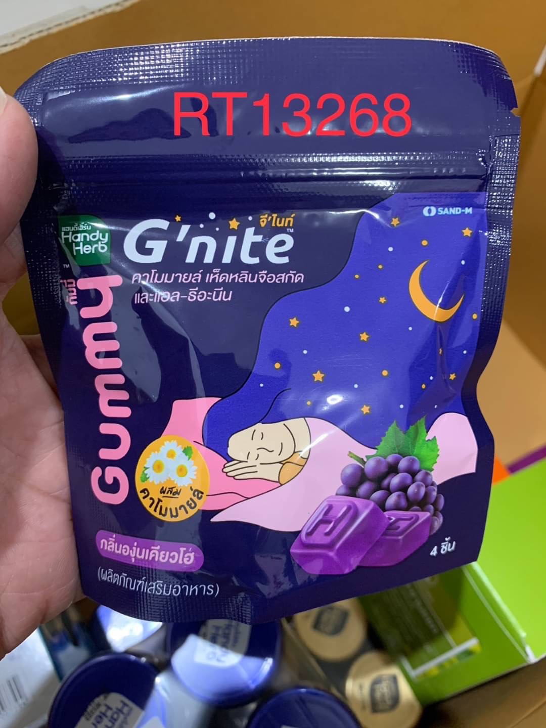 Handy Herb G-nite Gummy รสองุ่น 24g.